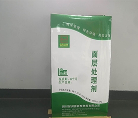 透水地坪材料-天然露骨地坪面层处理剂