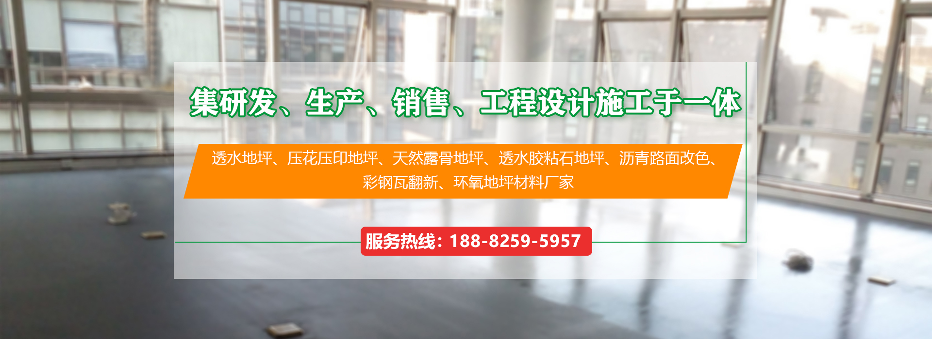 产品banner