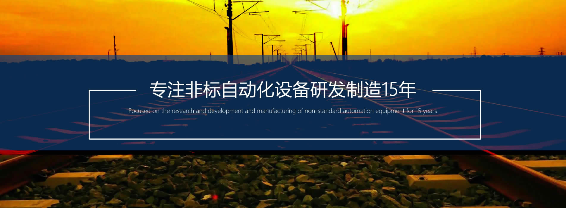 首页banner