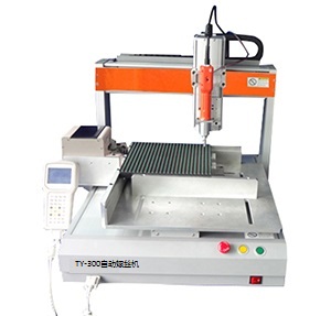 TY-331自动螺丝机